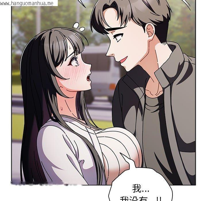 韩国漫画请弄脏我的女朋友韩漫_请弄脏我的女朋友-第3话在线免费阅读-韩国漫画-第22张图片