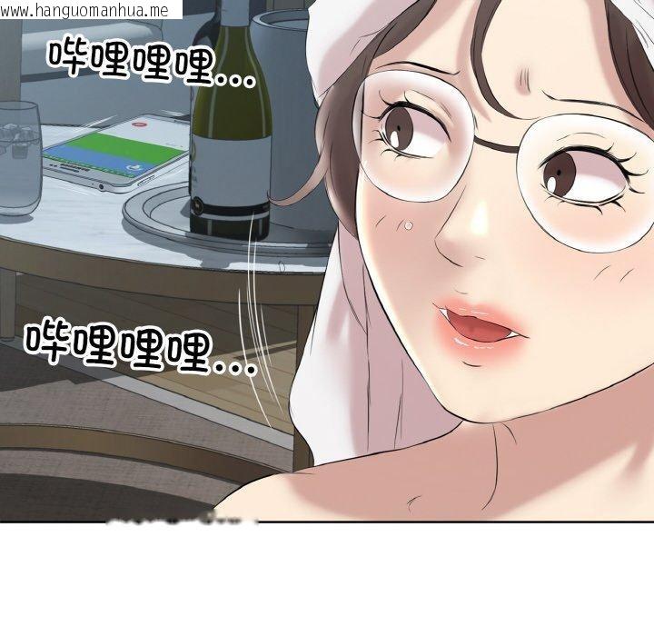 韩国漫画回归单身的继女韩漫_回归单身的继女-第27话在线免费阅读-韩国漫画-第96张图片