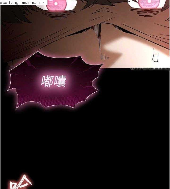 韩国漫画末日雕堡韩漫_末日雕堡-第27话-性感尤物的后庭开通仪式在线免费阅读-韩国漫画-第176张图片