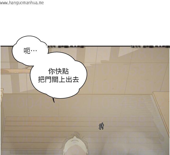 韩国漫画秘密教学韩漫_秘密教学-第267话-老婆，妳今天格外性感在线免费阅读-韩国漫画-第86张图片