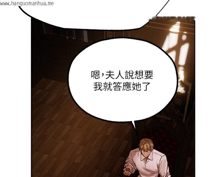 韩国漫画人妻猎人韩漫_人妻猎人-第81话-拿异界谜片换新淫窟在线免费阅读-韩国漫画-第136张图片