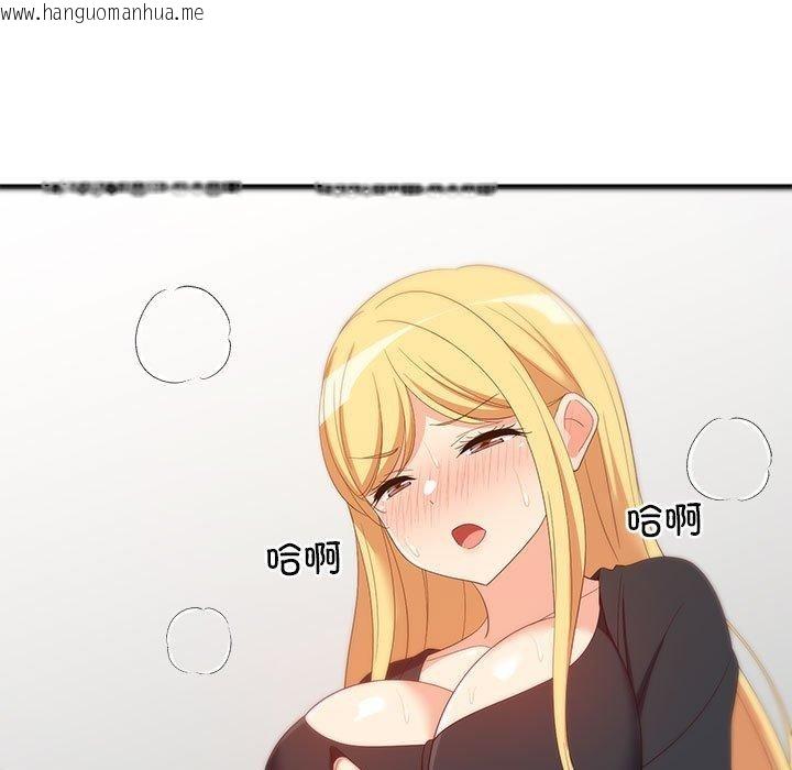 韩国漫画难缠姐妹偏要和我同居韩漫_难缠姐妹偏要和我同居-第43话在线免费阅读-韩国漫画-第5张图片