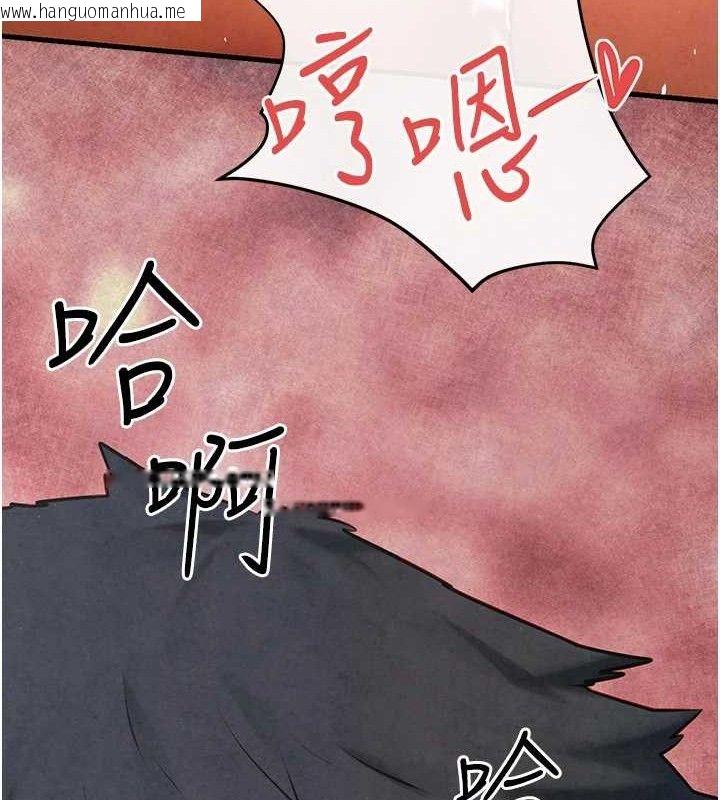 韩国漫画欲海交锋韩漫_欲海交锋-第73话-终于结合的两人在线免费阅读-韩国漫画-第123张图片