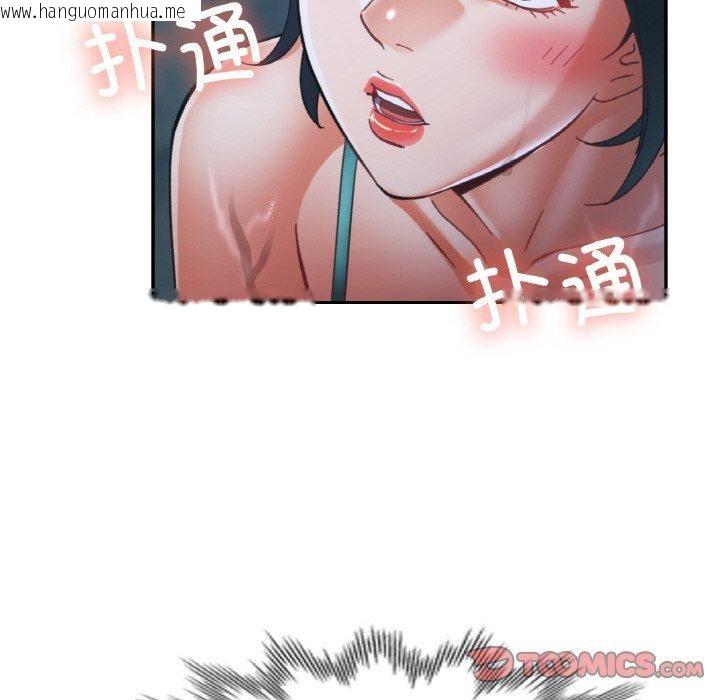 韩国漫画已嫁人的她韩漫_已嫁人的她-第26话在线免费阅读-韩国漫画-第129张图片