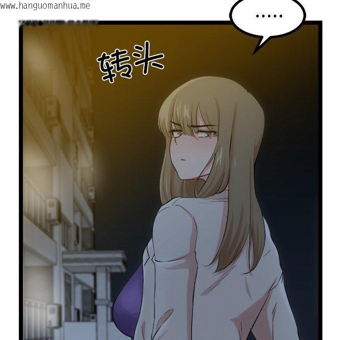 韩国漫画犬神的游戏韩漫_犬神的游戏-第18话在线免费阅读-韩国漫画-第85张图片