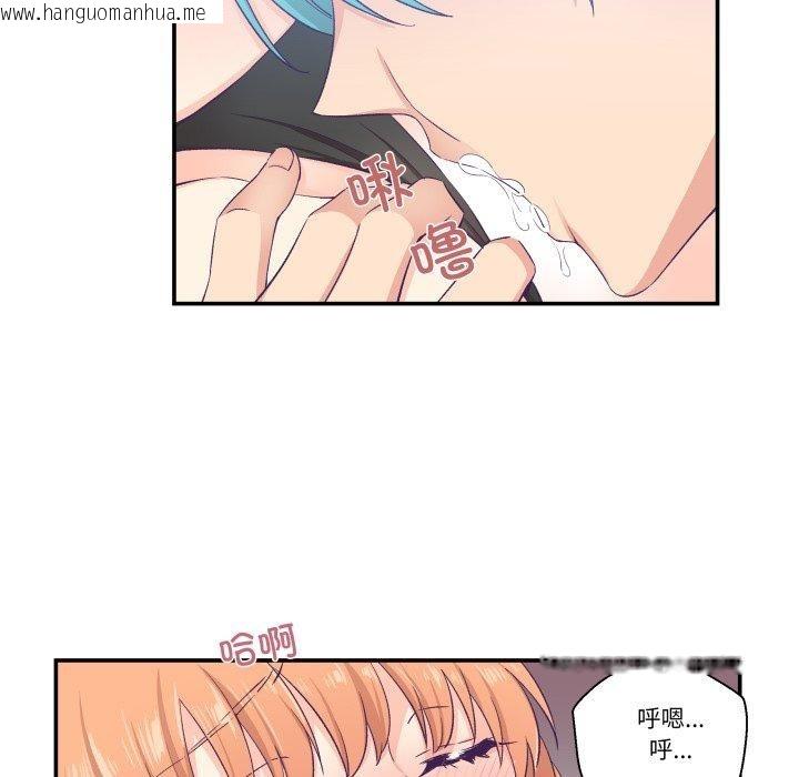 韩国漫画柔软的爱人韩漫_柔软的爱人-第7话在线免费阅读-韩国漫画-第18张图片