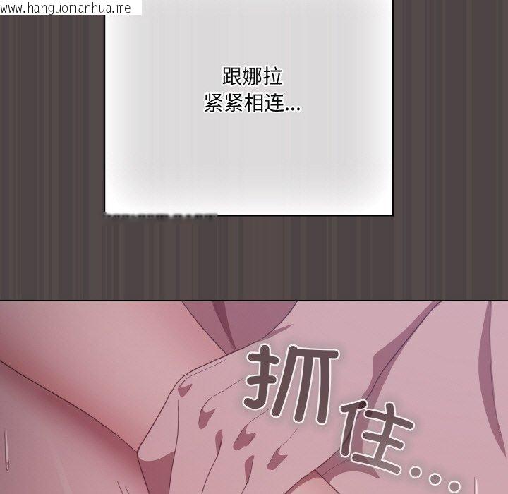 韩国漫画喵来的恋爱韩漫_喵来的恋爱-第17话在线免费阅读-韩国漫画-第53张图片