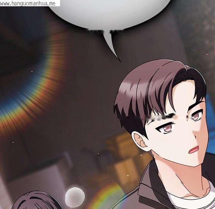 韩国漫画请弄脏我的女朋友韩漫_请弄脏我的女朋友-第2话在线免费阅读-韩国漫画-第195张图片