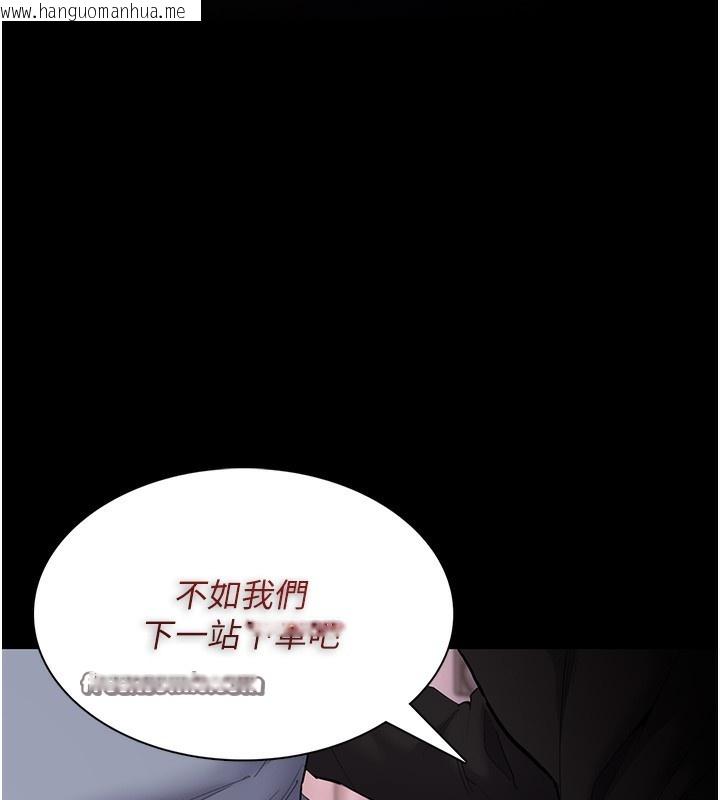 韩国漫画痴汉成瘾韩漫_痴汉成瘾-第126话-郑熙珍组长复职了?!在线免费阅读-韩国漫画-第140张图片