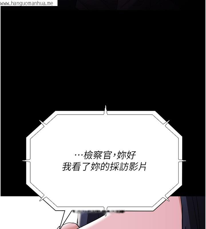 韩国漫画痴汉成瘾韩漫_痴汉成瘾-第126话-郑熙珍组长复职了?!在线免费阅读-韩国漫画-第25张图片
