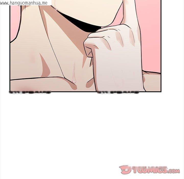韩国漫画其实我很喜欢你韩漫_其实我很喜欢你-第49话在线免费阅读-韩国漫画-第232张图片