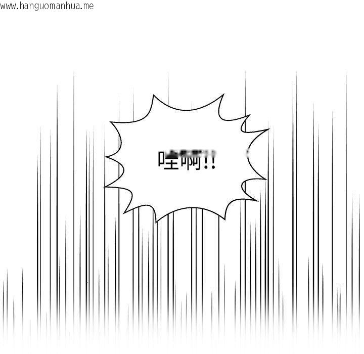 韩国漫画柔软的爱人韩漫_柔软的爱人-第7话在线免费阅读-韩国漫画-第21张图片