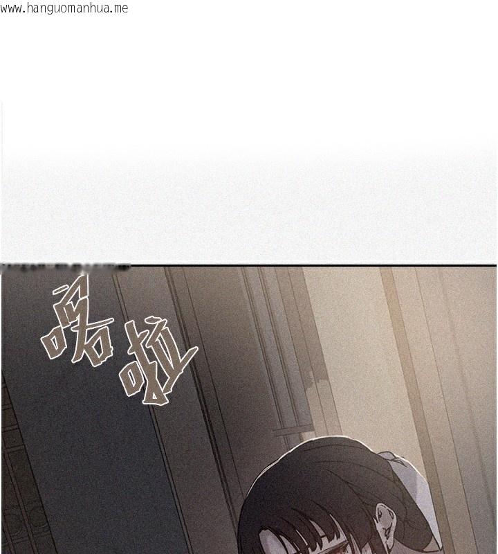 韩国漫画秘密教学韩漫_秘密教学-第267话-老婆，妳今天格外性感在线免费阅读-韩国漫画-第1张图片