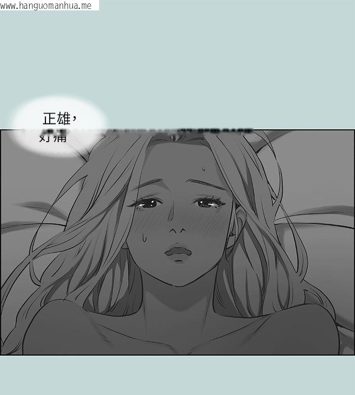 韩国漫画纵夏夜之梦(无码版)韩漫_纵夏夜之梦(无码版)-第66话-偷干朋友的女友在线免费阅读-韩国漫画-第58张图片