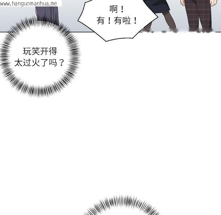 韩国漫画我的傻瓜男友韩漫_我的傻瓜男友-第10话在线免费阅读-韩国漫画-第39张图片
