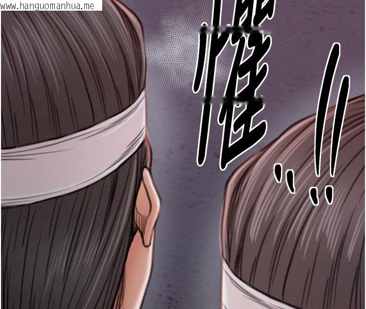 韩国漫画最强家丁韩漫_最强家丁-第36话-捆绑授课在线免费阅读-韩国漫画-第134张图片