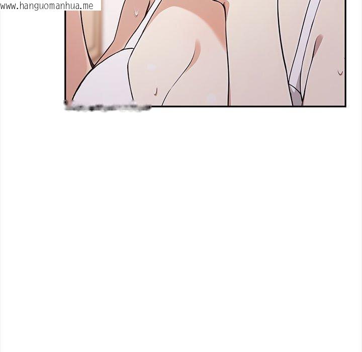 韩国漫画其实我很喜欢你韩漫_其实我很喜欢你-第49话在线免费阅读-韩国漫画-第19张图片