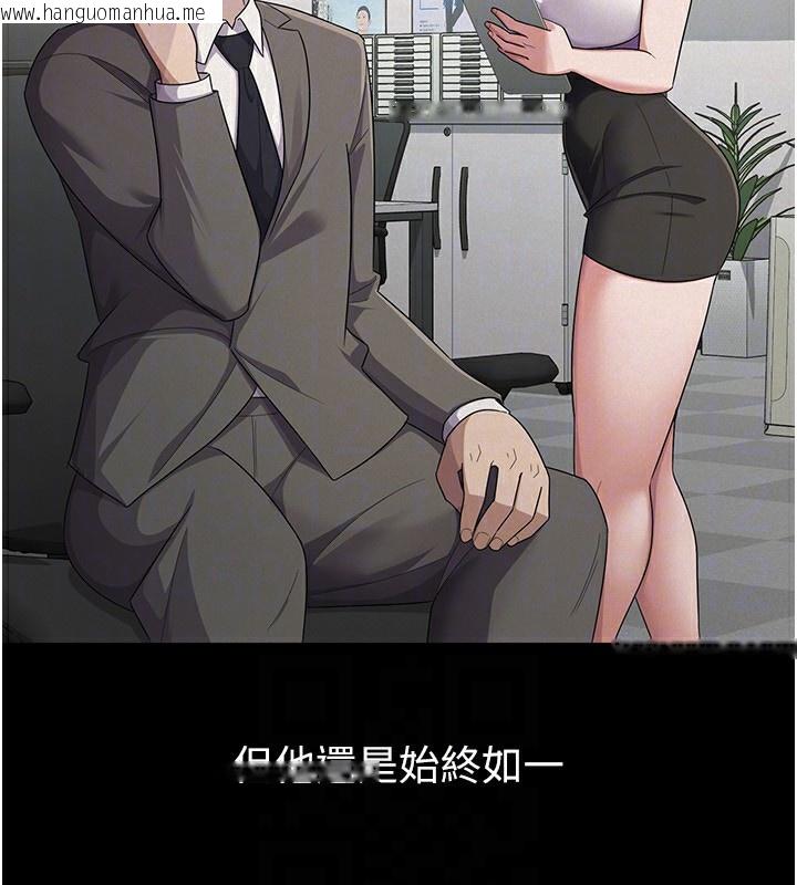 韩国漫画税金女友韩漫_税金女友-第38话-你真是始终如一在线免费阅读-韩国漫画-第50张图片