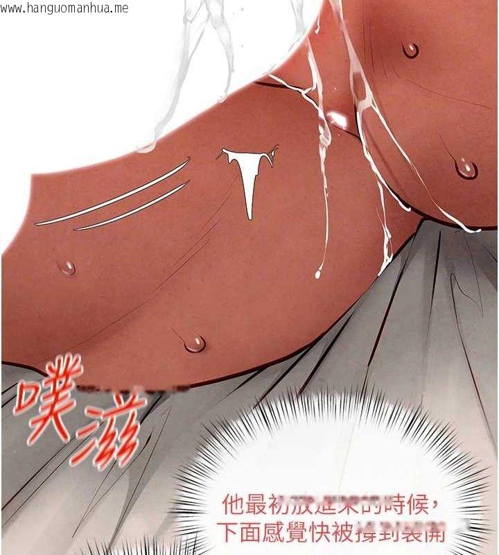 韩国漫画欲海交锋韩漫_欲海交锋-第73话-终于结合的两人在线免费阅读-韩国漫画-第107张图片