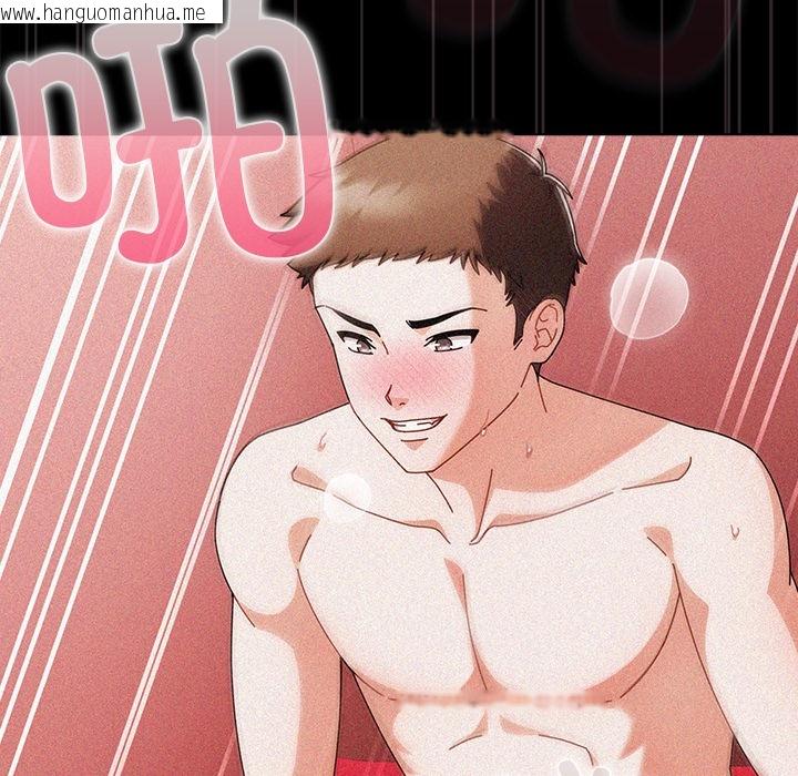 韩国漫画请弄脏我的女朋友韩漫_请弄脏我的女朋友-第2话在线免费阅读-韩国漫画-第62张图片