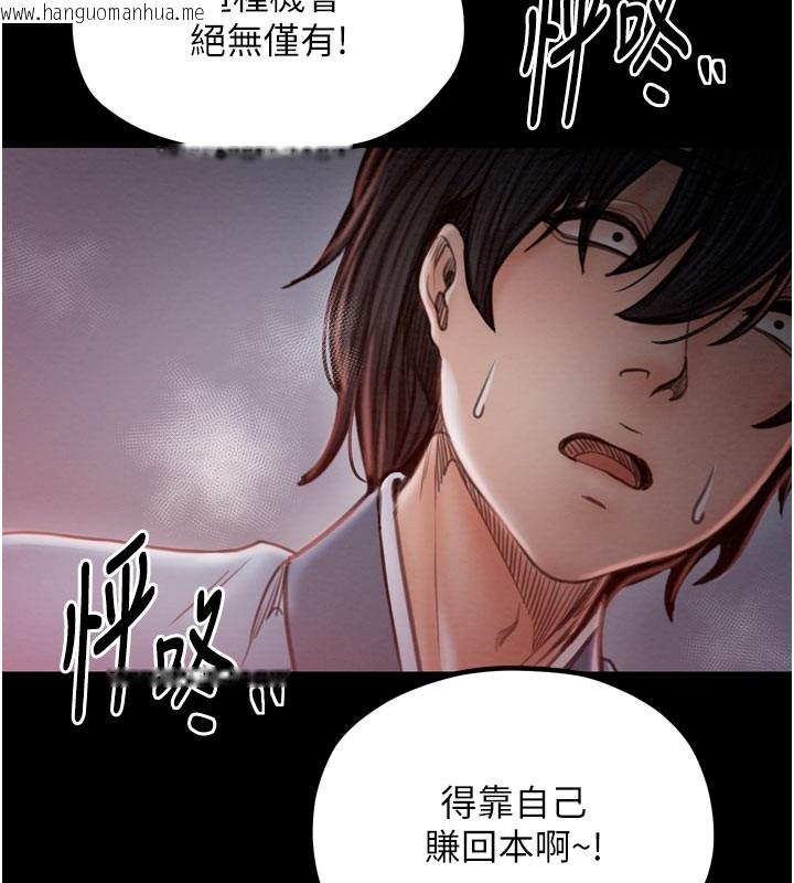 韩国漫画最强家丁韩漫_最强家丁-第36话-捆绑授课在线免费阅读-韩国漫画-第179张图片