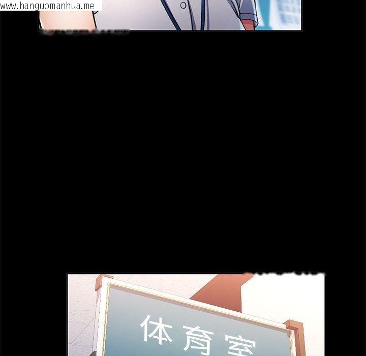 韩国漫画可以爱你吗韩漫_可以爱你吗-第52话在线免费阅读-韩国漫画-第88张图片