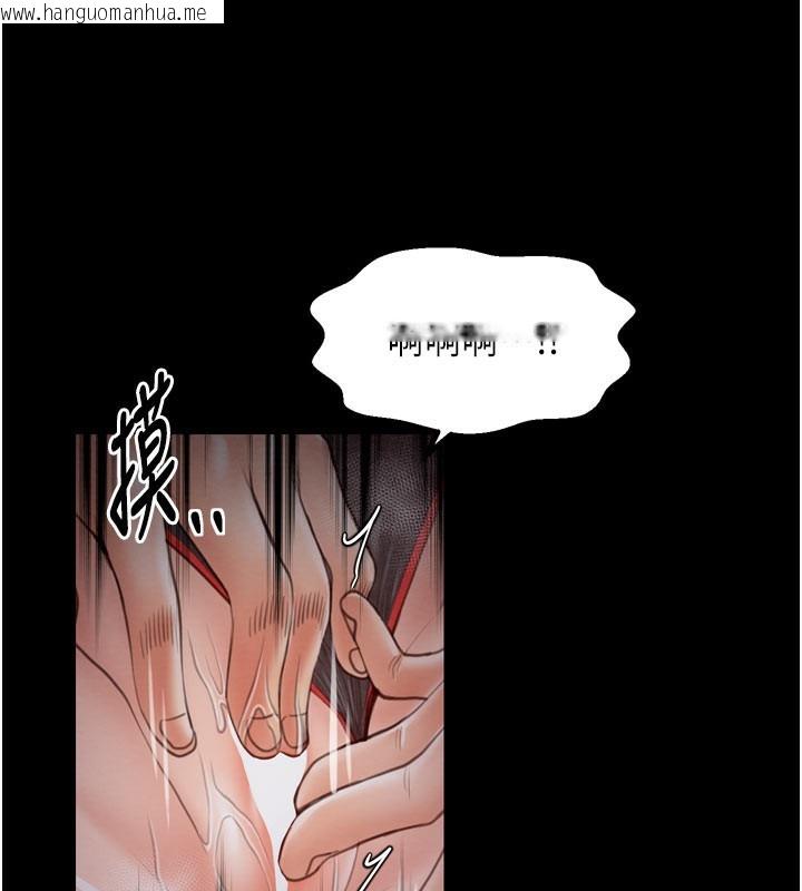 韩国漫画最强家丁韩漫_最强家丁-第36话-捆绑授课在线免费阅读-韩国漫画-第153张图片