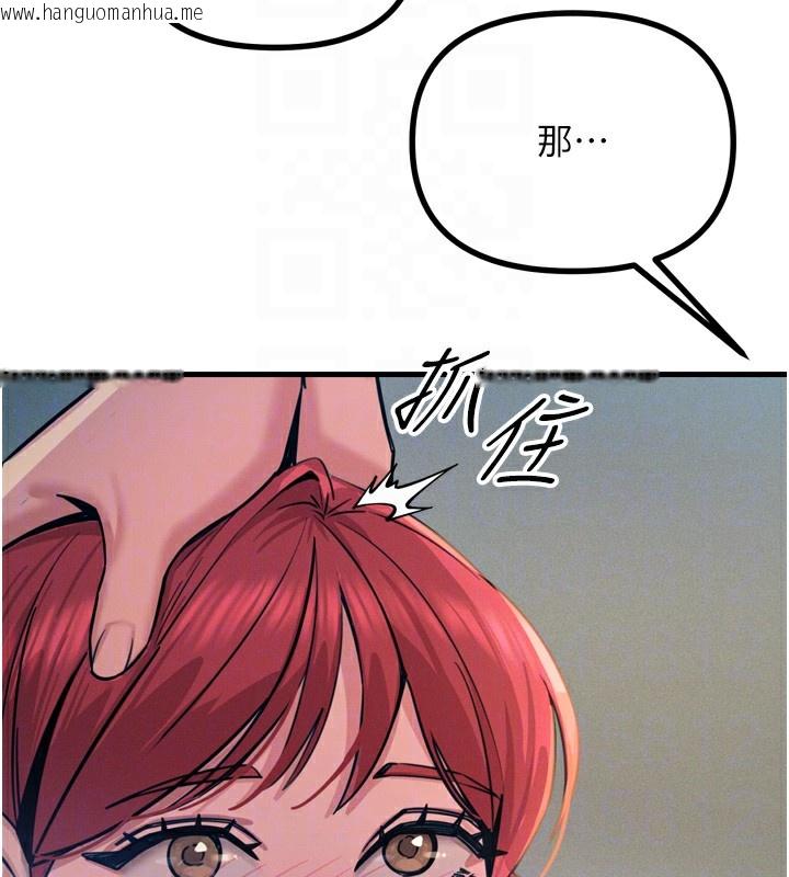 韩国漫画恶次人生韩漫_恶次人生-第24话-销魂的深喉咙在线免费阅读-韩国漫画-第48张图片