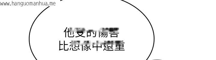 韩国漫画税金女友韩漫_税金女友-第38话-你真是始终如一在线免费阅读-韩国漫画-第6张图片