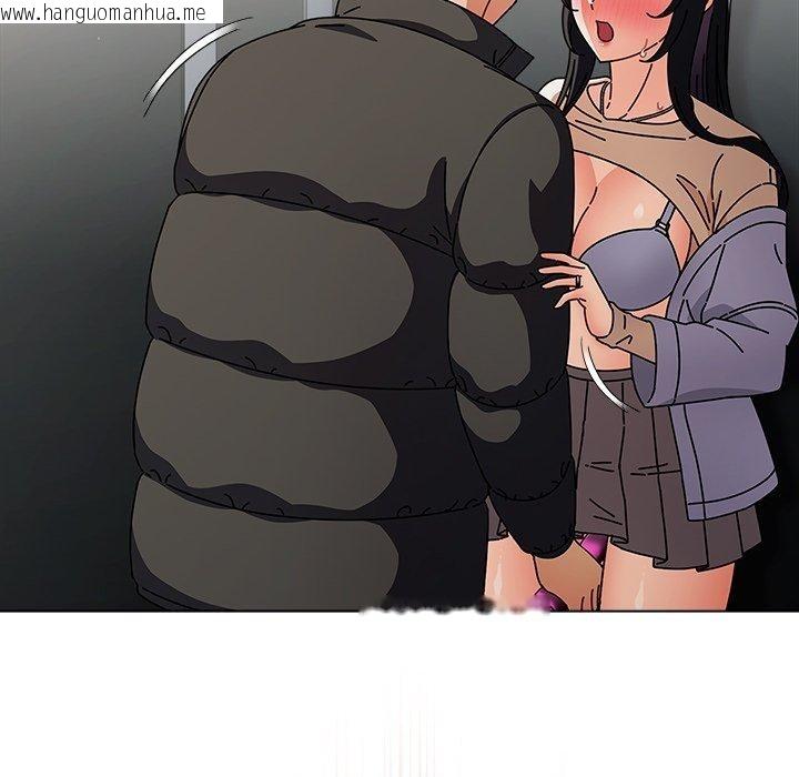 韩国漫画请弄脏我的女朋友韩漫_请弄脏我的女朋友-第3话在线免费阅读-韩国漫画-第138张图片