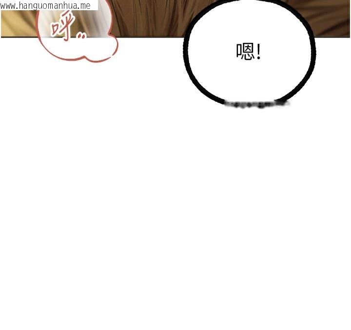 韩国漫画人妻猎人韩漫_人妻猎人-第81话-拿异界谜片换新淫窟在线免费阅读-韩国漫画-第65张图片