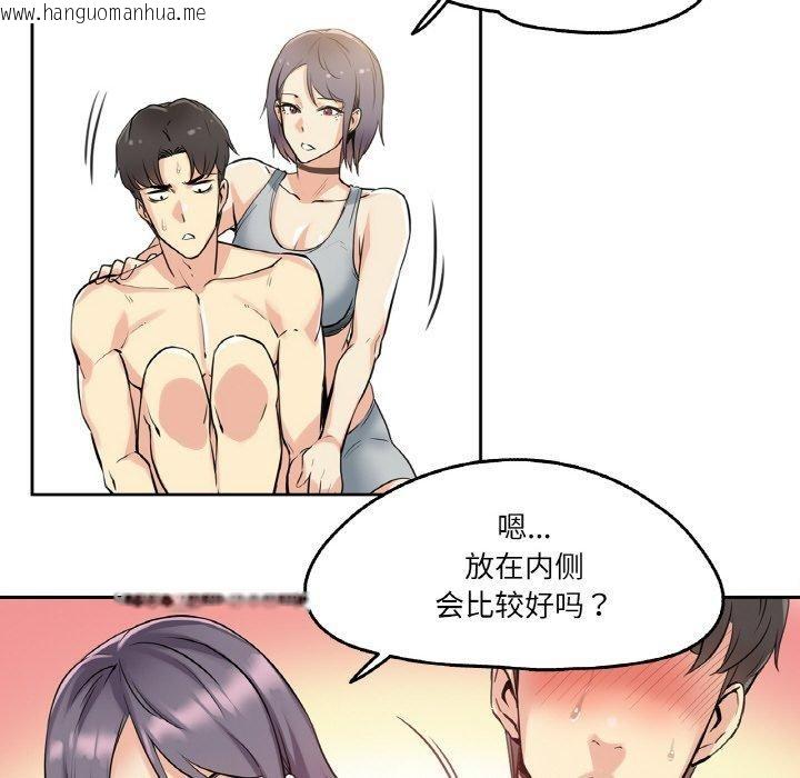韩国漫画爸爸也疯狂韩漫_爸爸也疯狂-第8话在线免费阅读-韩国漫画-第25张图片