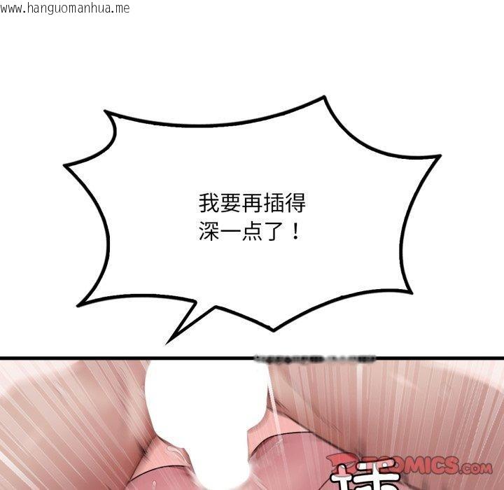 韩国漫画想要拥有她/渴望占有她韩漫_想要拥有她/渴望占有她-第63话在线免费阅读-韩国漫画-第21张图片