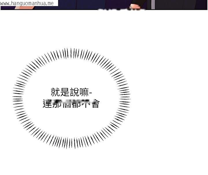 韩国漫画性运刮刮乐韩漫_性运刮刮乐-第57话-重新来过在线免费阅读-韩国漫画-第99张图片