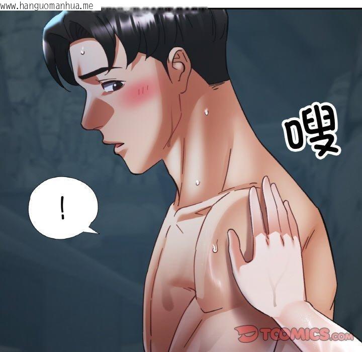 韩国漫画已嫁人的她韩漫_已嫁人的她-第26话在线免费阅读-韩国漫画-第117张图片