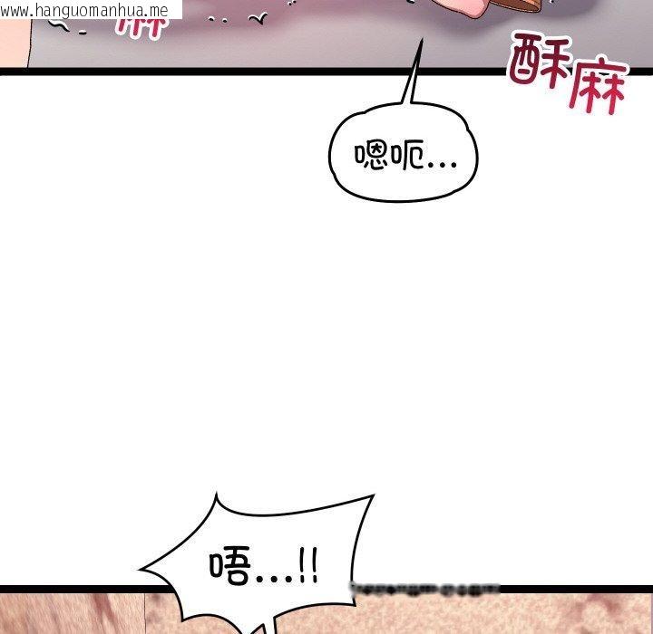 韩国漫画分身使我无限变强韩漫_分身使我无限变强-第14话在线免费阅读-韩国漫画-第135张图片