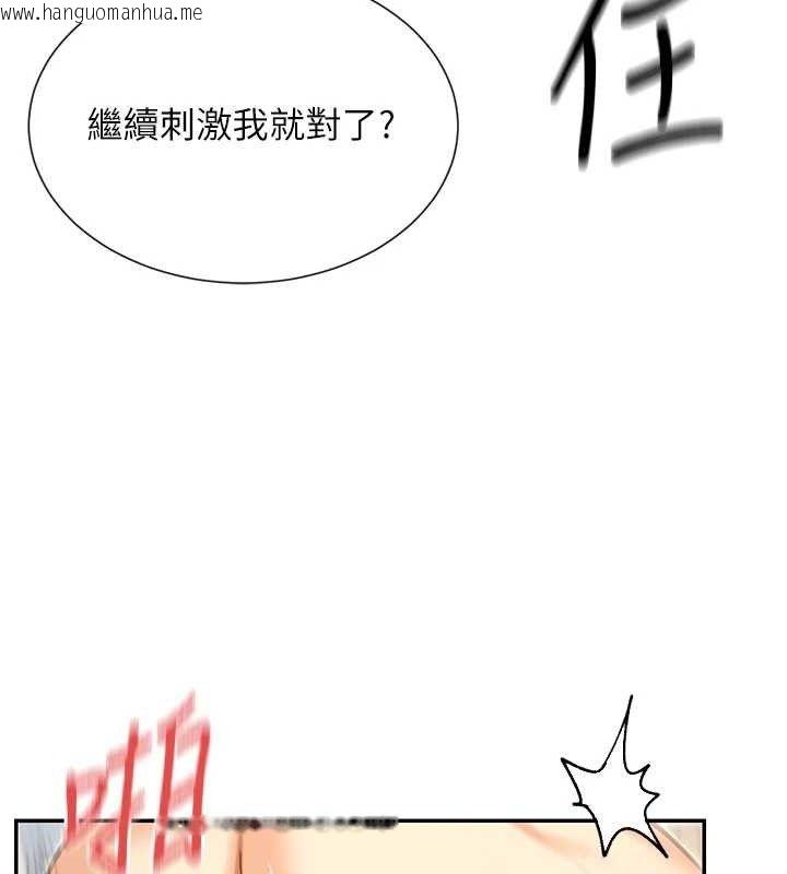 韩国漫画女神都在看这些?韩漫_女神都在看这些?-第34话-哥哥，要不要在我家过夜?在线免费阅读-韩国漫画-第62张图片