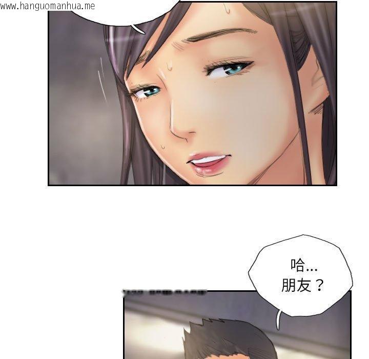 韩国漫画灵魂互换韩漫_灵魂互换-第36话在线免费阅读-韩国漫画-第73张图片