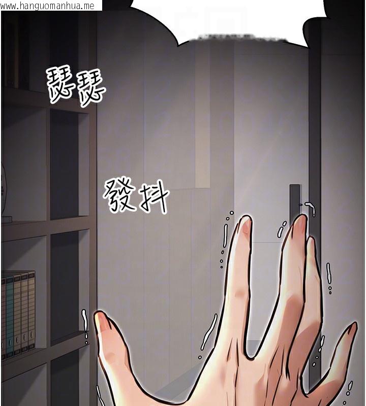 韩国漫画公务员的桃色副业韩漫_公务员的桃色副业-第16话-公务员的裸体道歉秀在线免费阅读-韩国漫画-第36张图片