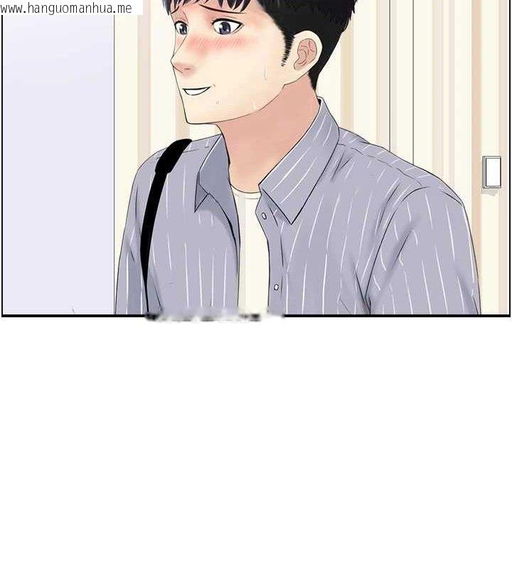 韩国漫画人妻控韩漫_人妻控-第48话-煞车失灵的阿姨在线免费阅读-韩国漫画-第2张图片
