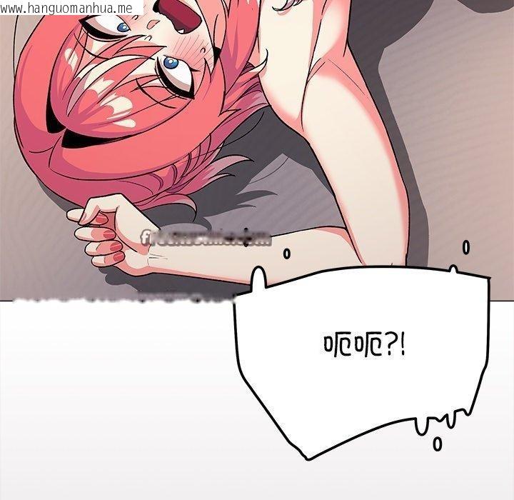 韩国漫画缺德邻居难相处韩漫_缺德邻居难相处-第32话在线免费阅读-韩国漫画-第98张图片