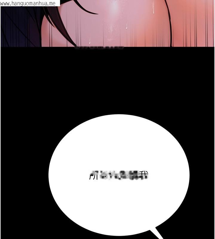 韩国漫画公务员的桃色副业韩漫_公务员的桃色副业-第16话-公务员的裸体道歉秀在线免费阅读-韩国漫画-第7张图片