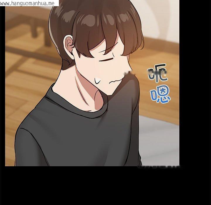 韩国漫画共享男友/出租男友韩漫_共享男友/出租男友-第32话在线免费阅读-韩国漫画-第53张图片