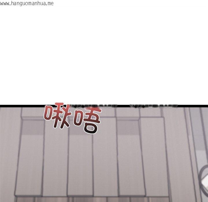 韩国漫画犬神的游戏韩漫_犬神的游戏-第18话在线免费阅读-韩国漫画-第170张图片