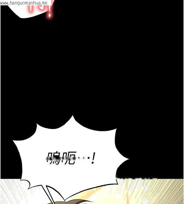 韩国漫画末日雕堡韩漫_末日雕堡-第27话-性感尤物的后庭开通仪式在线免费阅读-韩国漫画-第39张图片