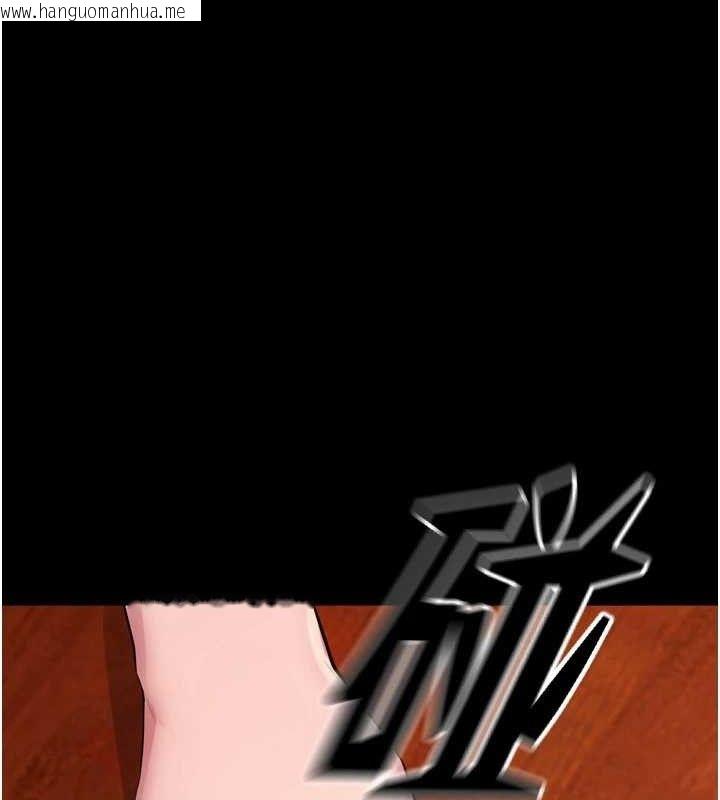 韩国漫画狱火重生韩漫_狱火重生-第16话-好想每天都被你临幸在线免费阅读-韩国漫画-第79张图片