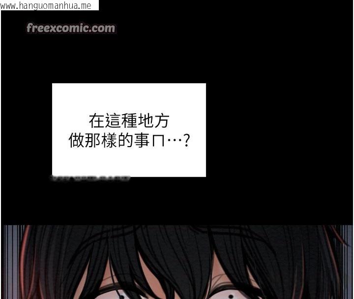 韩国漫画最强家丁韩漫_最强家丁-第36话-捆绑授课在线免费阅读-韩国漫画-第112张图片