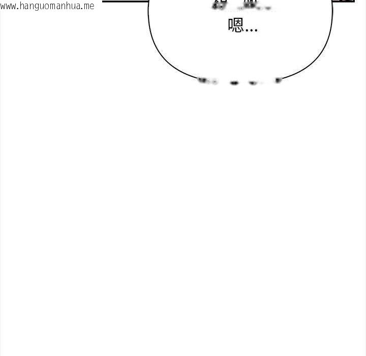 韩国漫画其实我很喜欢你韩漫_其实我很喜欢你-第49话在线免费阅读-韩国漫画-第151张图片