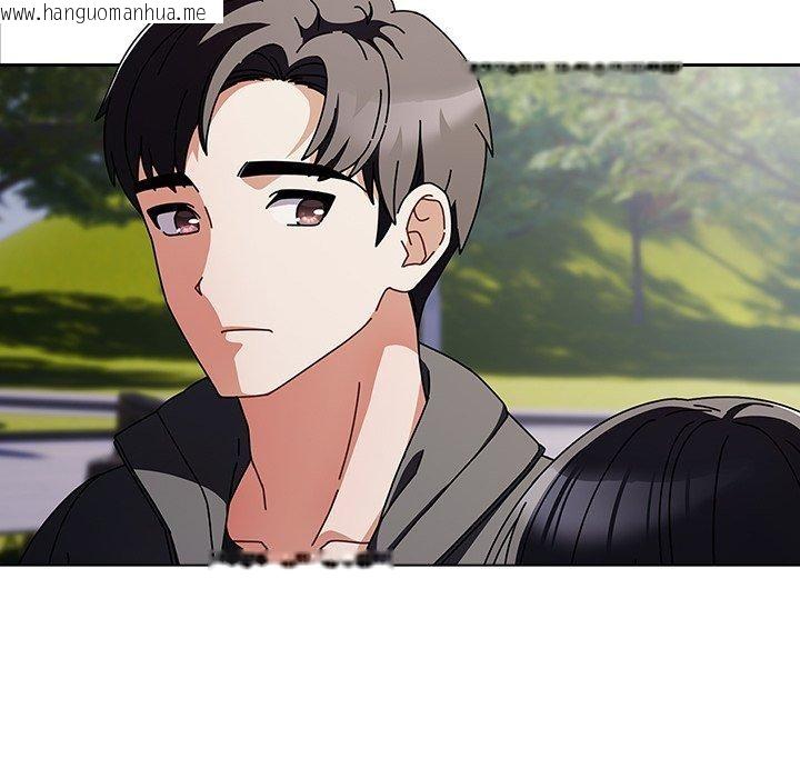 韩国漫画请弄脏我的女朋友韩漫_请弄脏我的女朋友-第3话在线免费阅读-韩国漫画-第41张图片