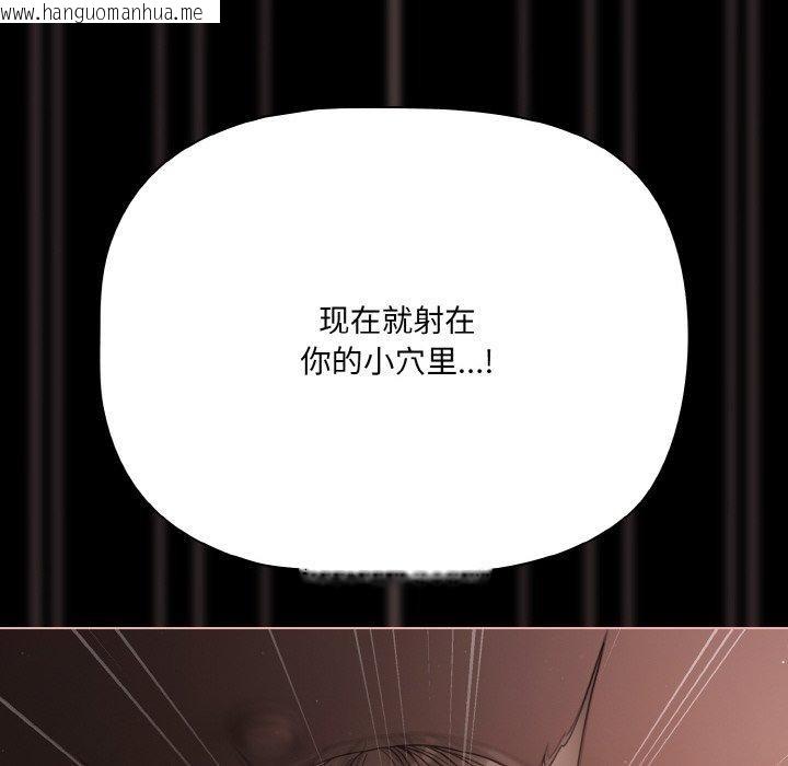 韩国漫画幸福来得太突然韩漫_幸福来得太突然-第22话在线免费阅读-韩国漫画-第68张图片